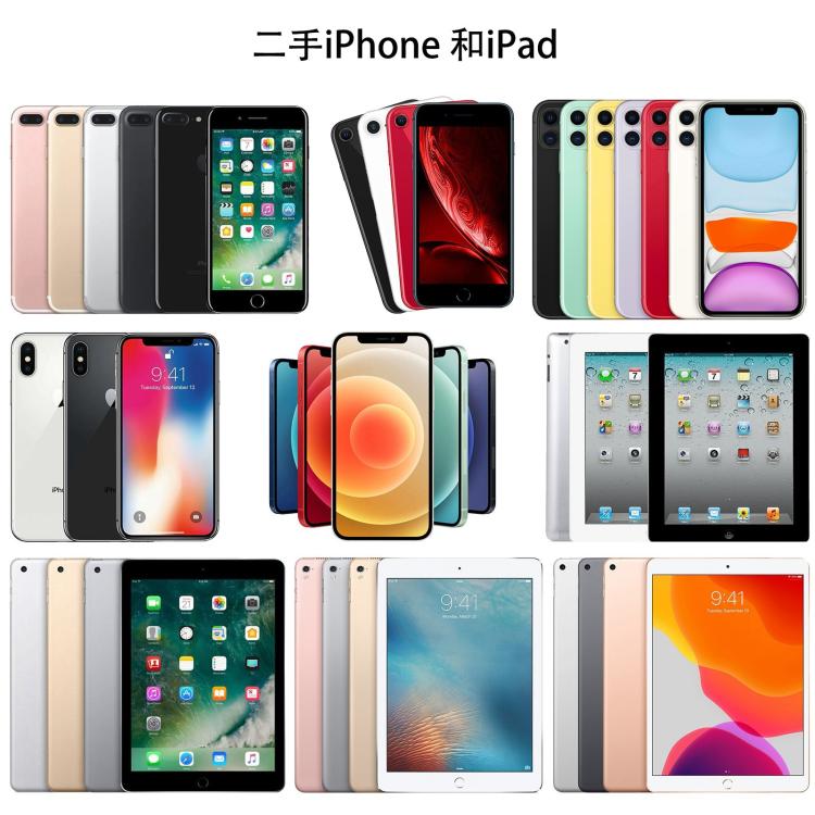 香港倉] Apple iPhone 11 128GB 無鎖混色二手A+級手機