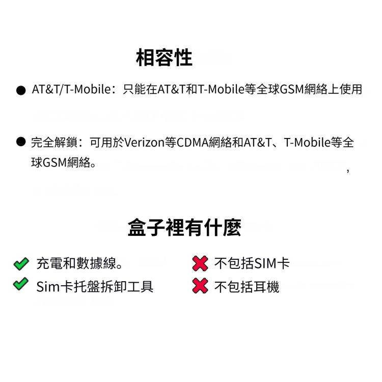 香港倉] Apple iPhone 11 128GB 無鎖混色二手A+級手機