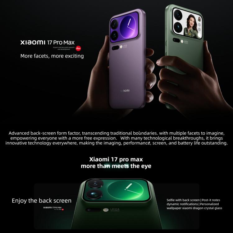 Xiaomi 17 Pro Max、12GB+512GB、3D超音波指紋認証、6.9インチ+2.9