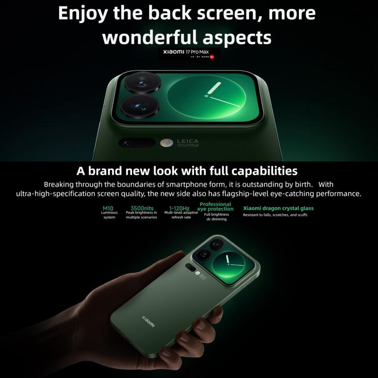 Xiaomi 17 Pro Max、12GB+512GB、3D超音波指紋認証、6.9インチ+2.9