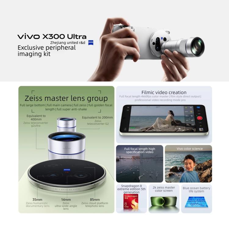 vivo X300 Ultra, 12GB+512GB, 6.82 inch OriginOS 6 Android