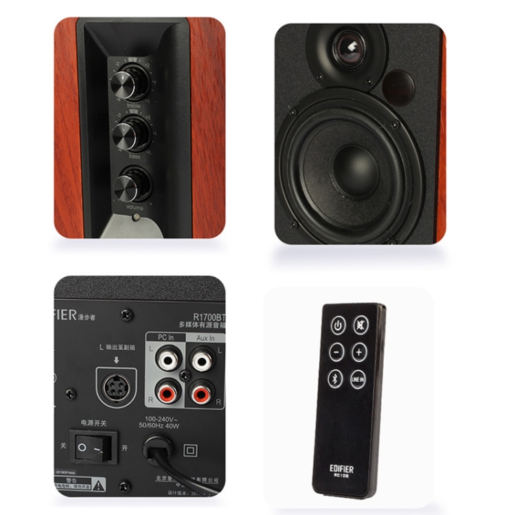 Edifier R1700BT ワイヤレス Bluetooth HIFI コンピューター