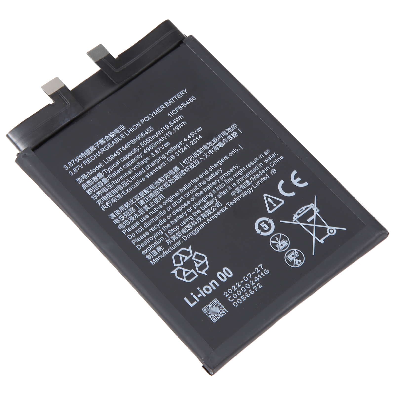 For ZTE Nubia RedMagic 6 NX669J 5050mAh Battery