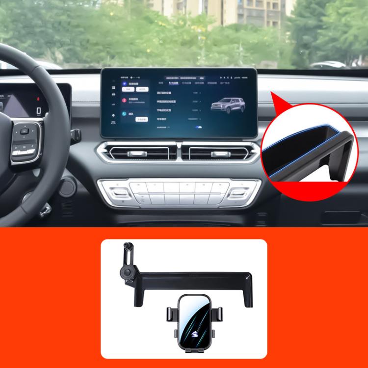 For Haval H5 2023-2025 Car Screen Phone Holder Mount with Extension Arm(Black)