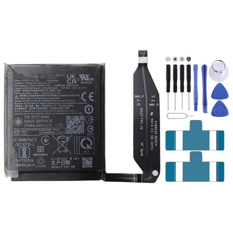 ASUS Zenfone 9 ZS696KS C11P2102 用 4300mAh バッテリー交換
