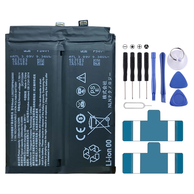 For ZTE Nubia RedMagic 3 / 3S NX629J-V1S 5100mAh Battery