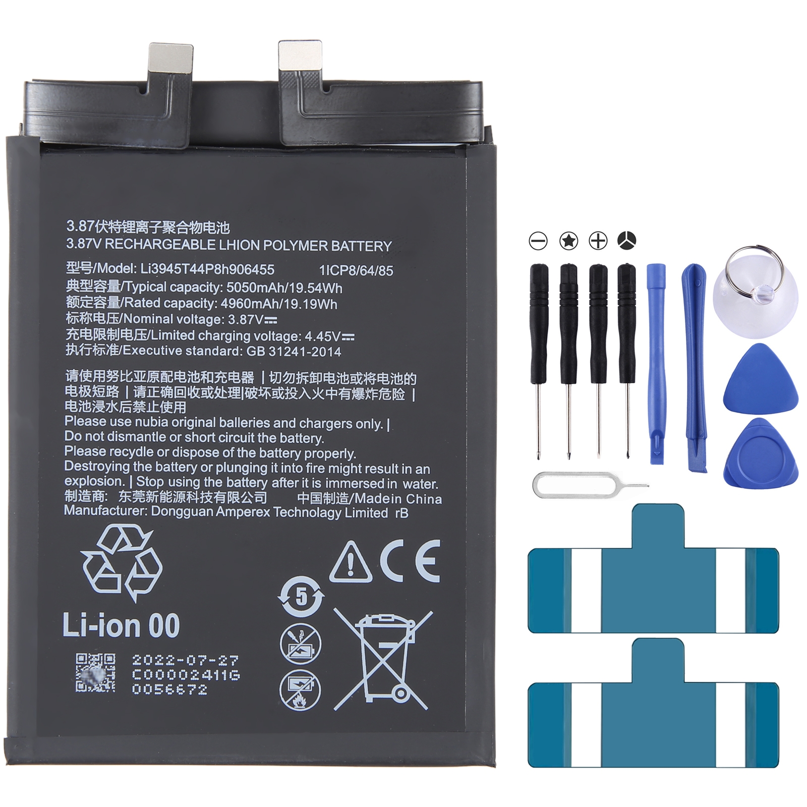 Neomagic α For ZTE Nubia RedMagic 6 NX669J 5050mAh Battery